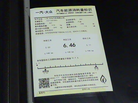 2024�� 300TSI DSG��Խ��