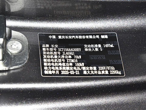 2025�� 230Max  �����Ǽ�AD PRO���̰�