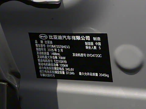 2025�� DM-i �Ǽݰ� 75KM������