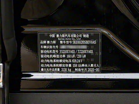 2025�� ���� Ultra�� 100kWh 6����