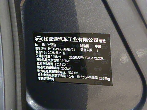 2025�� �Ǽݰ� DM-i 115KM �콢��