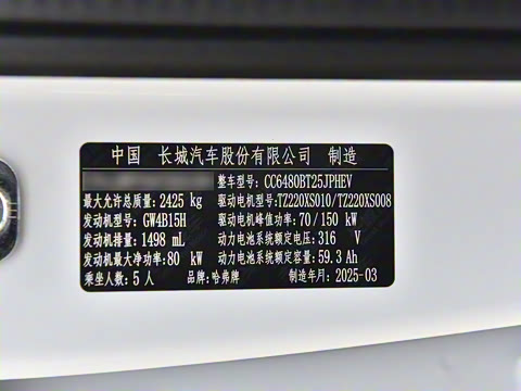 2025�� Hi4 110 Plus �Ǽݰ�