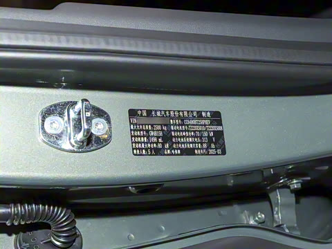 2025�� Hi4 165 Plus ��������