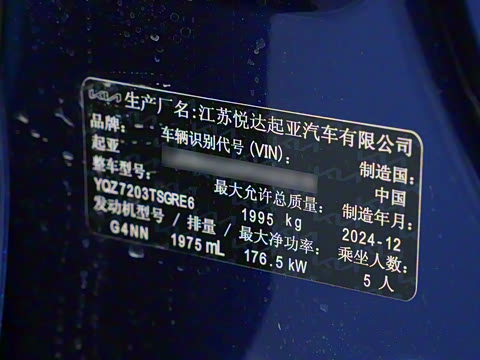 2025�� 2.0T �콢��