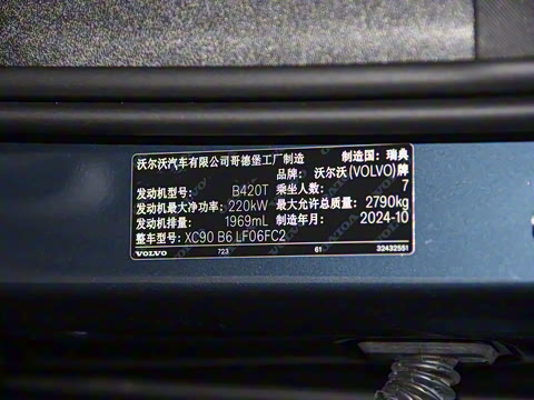 2025�� �Ŀ� B6 ���ź����� 7��