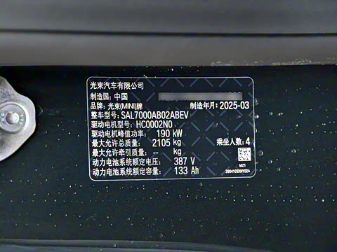 2025�� JOHN COOPER WORKS