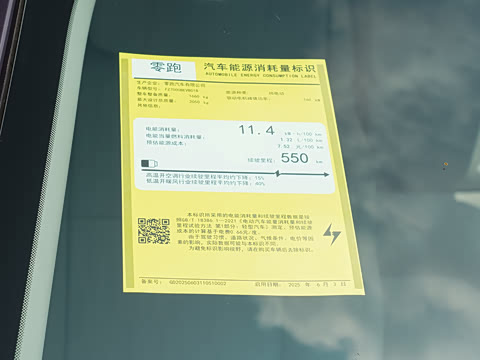 2025�� 550������