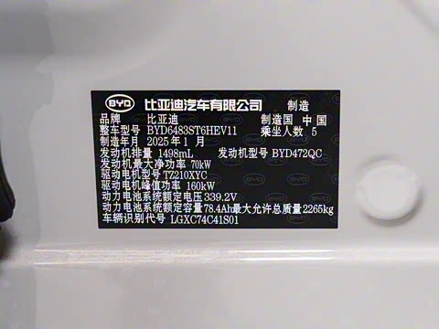 2025�� DM-i �Ǽݰ� 160KM �콢��