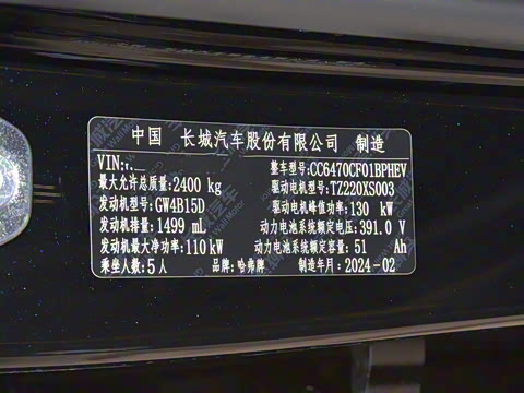 2024�� Hi4 102km �����Plus