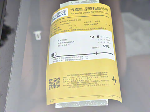 2025�� 520Max �����Ǽ�AD PRO�����