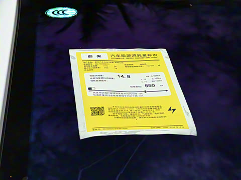 2025�� 75kWh Touring