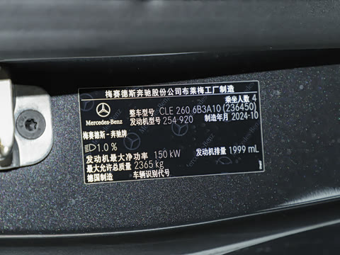 2025�� CLE 260 ������ܳ�