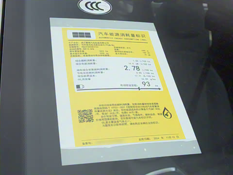 2025�� EM-i 115km ̽����