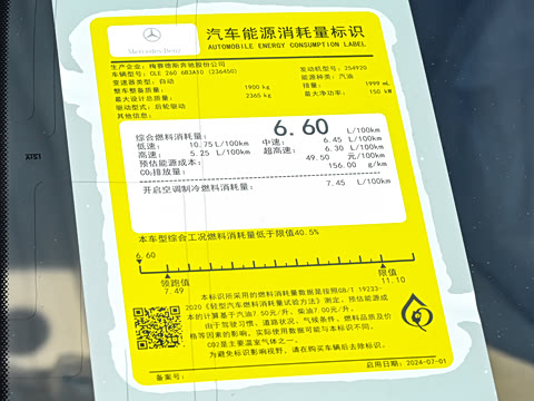 2025�� CLE 260 ������ܳ�