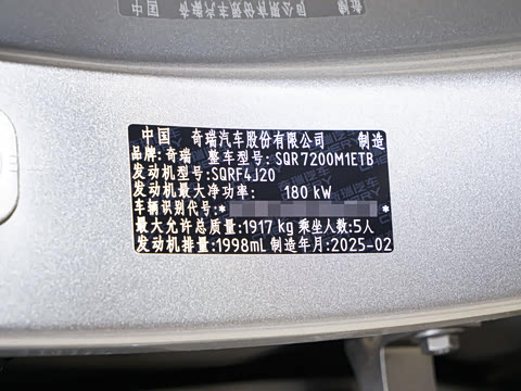 2025�� 2.0T DCT��