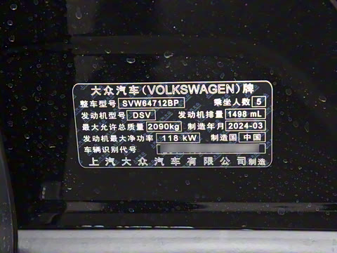 2024�� ���ڿ� 300TSI �Զ��������ڰ�