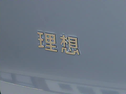 2025�� Max ���ܻ��°�