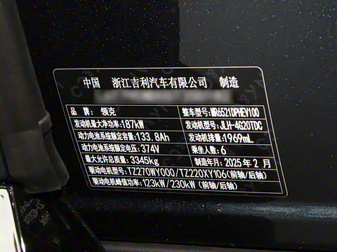 2025�� 2.0T Ultra