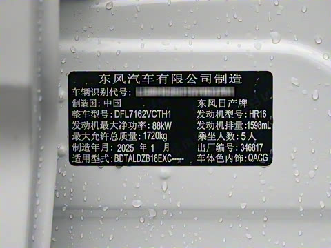 2025�� 1.6L CVT���İ�