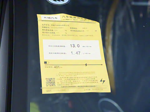 2024�� ľ���� 401km ������ 135kW