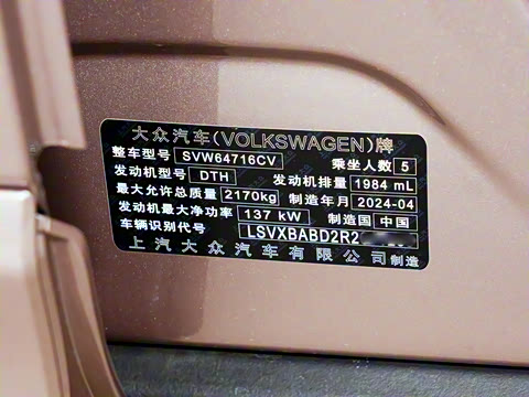 2024�� PRO 330TSI ����R-Line�����