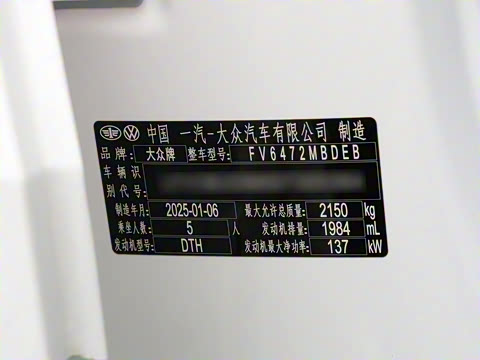 2025�� ̽��L 330TSI ������Ӣ