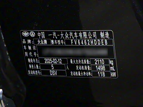 2025�� ������ 300TSI