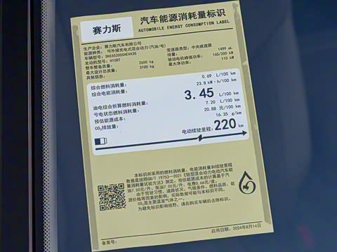 2024�� ���� Max�� 52kWh 6����