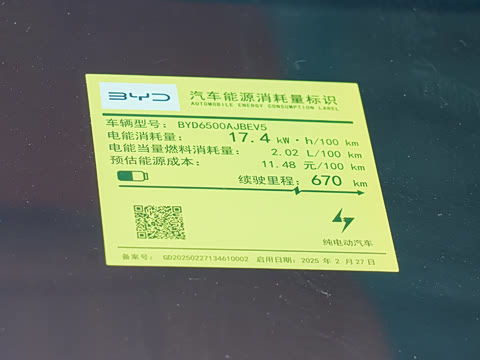 2025�� EV 670KM�����״��콢��