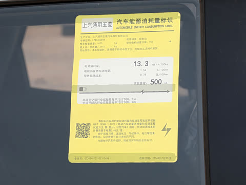 2026�� 500km �����׼��