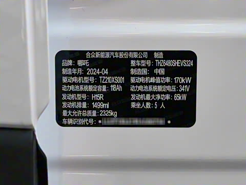 2024�� ���� 310 ������°�