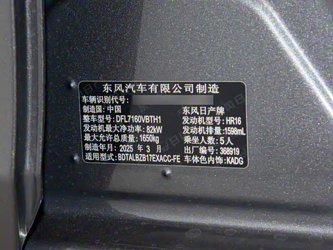 2024�� �Ŀ� ���� 1.6XE+ CVT������