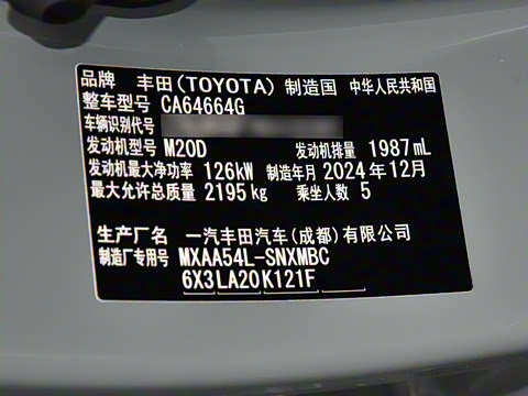 2024�� 2.0L CVT����̽��Plus��