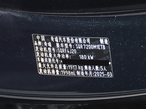 2025�� 2.0T DCT ������