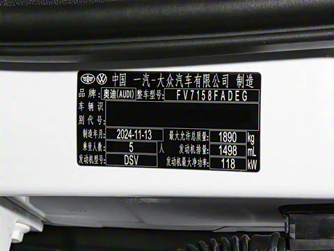 2025�� A3L Limousine 35TFSI �ɳ������� +������ѡ��