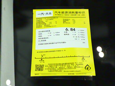 2025�� ̽��L 330TSI ������Ӣ