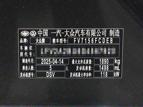 2025�� �Ŀ�� 300TSI DSG��Խ��