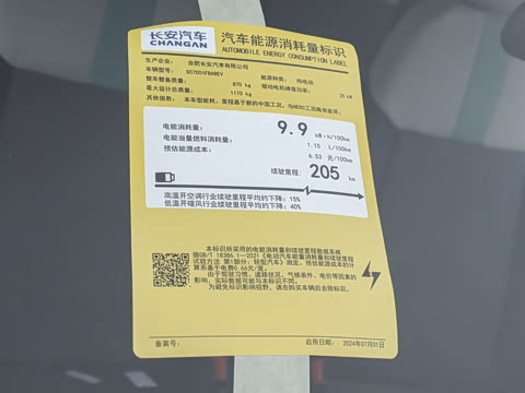 2025�� 205km �����