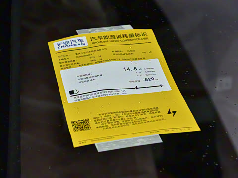 2025�� 520Max �����Ǽ�AD PRO�����