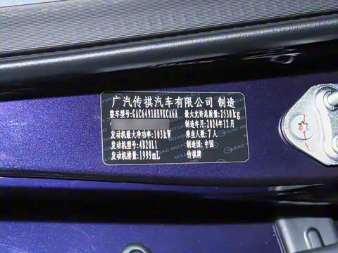 2024�� ��ҫϵ�� 2.0L ��ҫ��