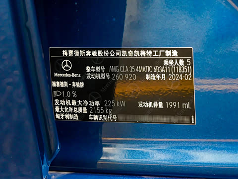 2024�� AMG CLA 35 4MATIC