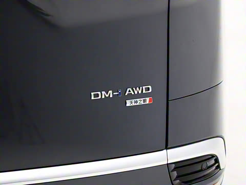 2025�� DM-i �Ǽݰ� 1020 �����콢��