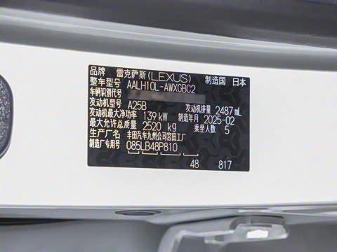 2025�� 350h ����������