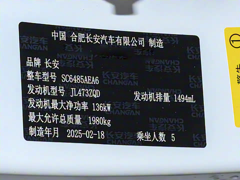 2025�� ���Ĵ� 1.5T ������ �ǻ۾��ð�