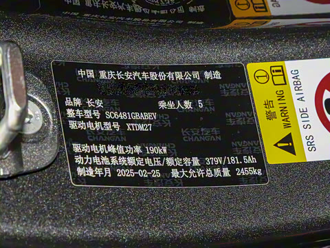 2025�� 520Max ��ΪǬ���Ǽ�ADS SE�����