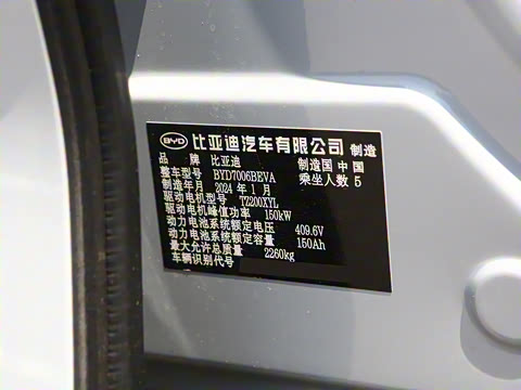 2024�� ��ҫ�� 550km �����