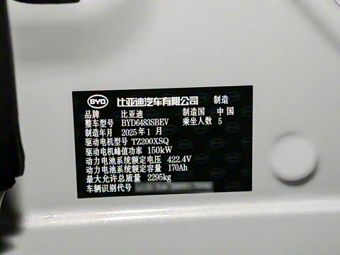 2025�� EV �Ǽݰ� 520km ������