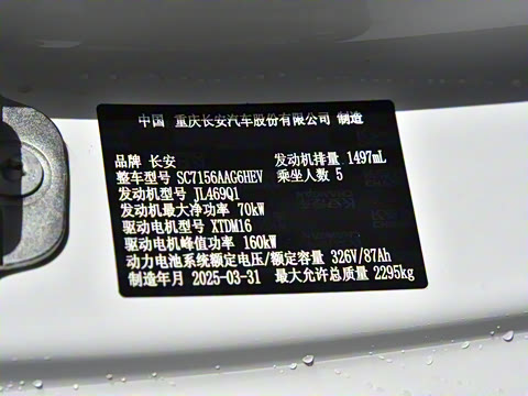 2025�� 230Max  �����Ǽ�AD PRO���̰�