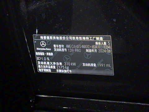 2024�� �Ŀ� AMG CLA 45 S 4MATIC+