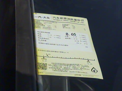 2025�� 380TSI �����콢ʤ�� ������ 6��